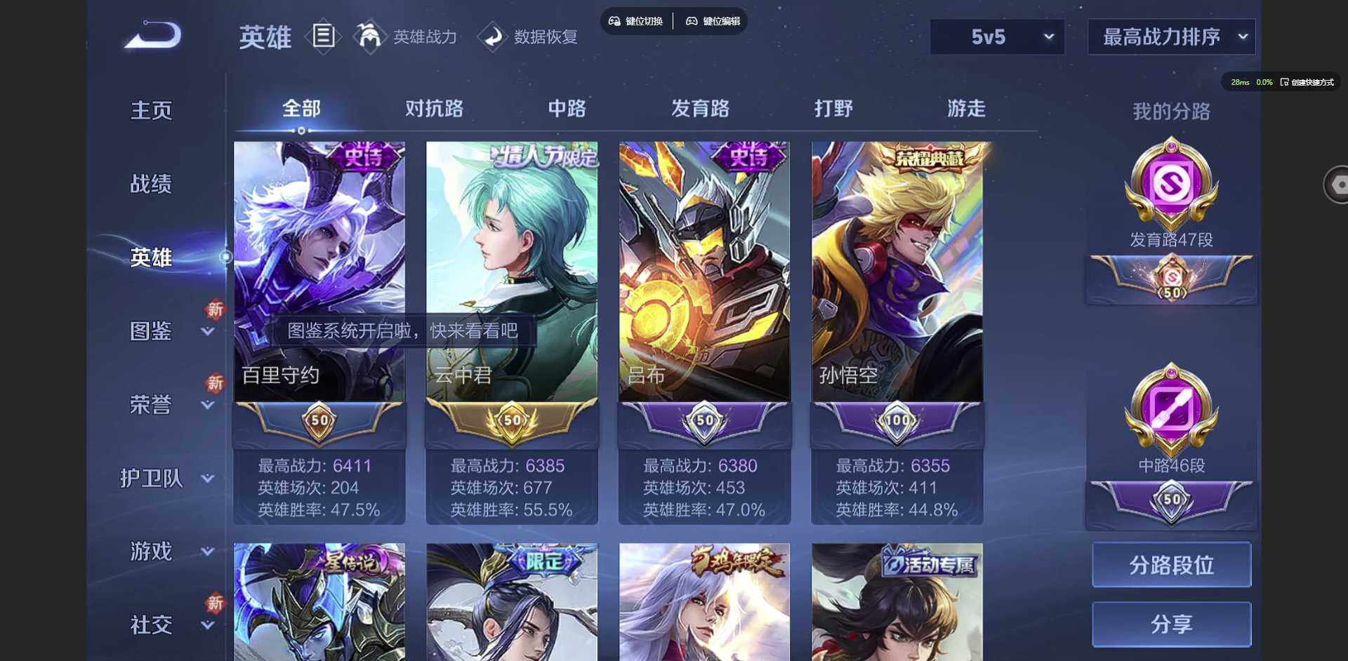 WZQM3375890王者荣耀账号详情图14