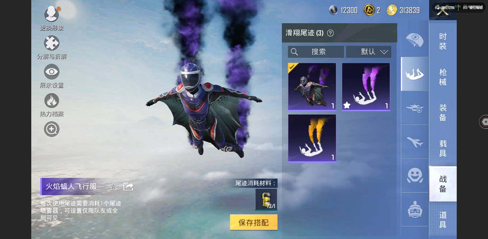 WZCMW3347519王者荣耀账号详情图25