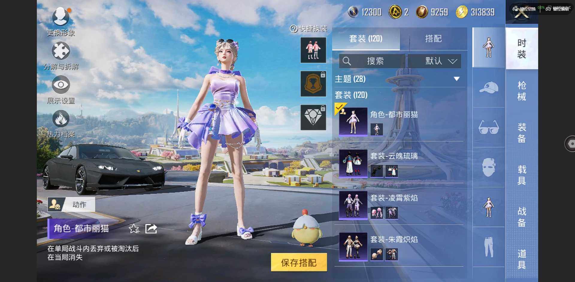 WZCMW3347519王者荣耀账号详情图16