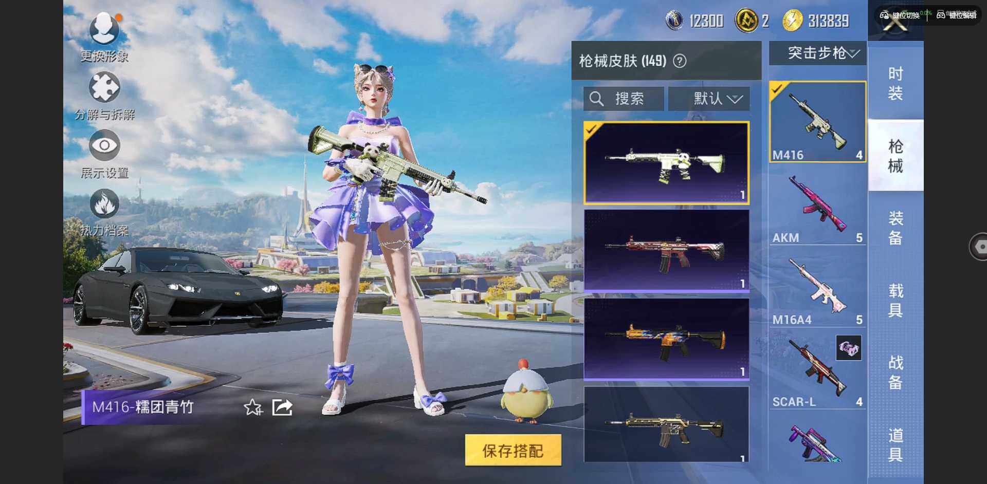 WZCMW3347519王者荣耀账号详情图20