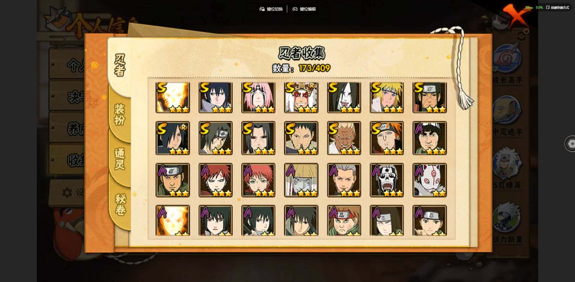 WZCMW3347519王者荣耀账号详情图29