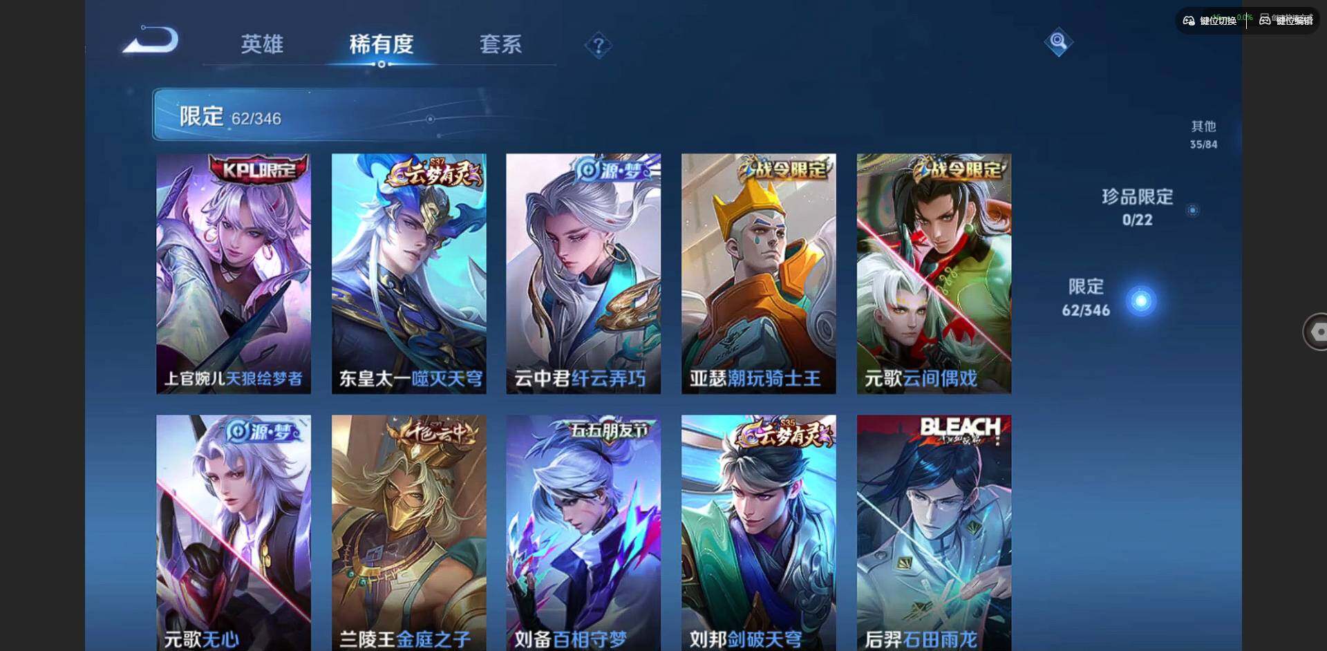 WZCMW3347519王者荣耀账号详情图7