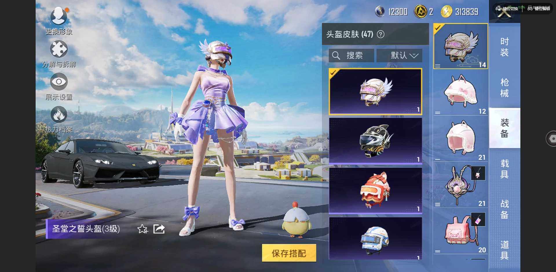 WZCMW3347519王者荣耀账号详情图21