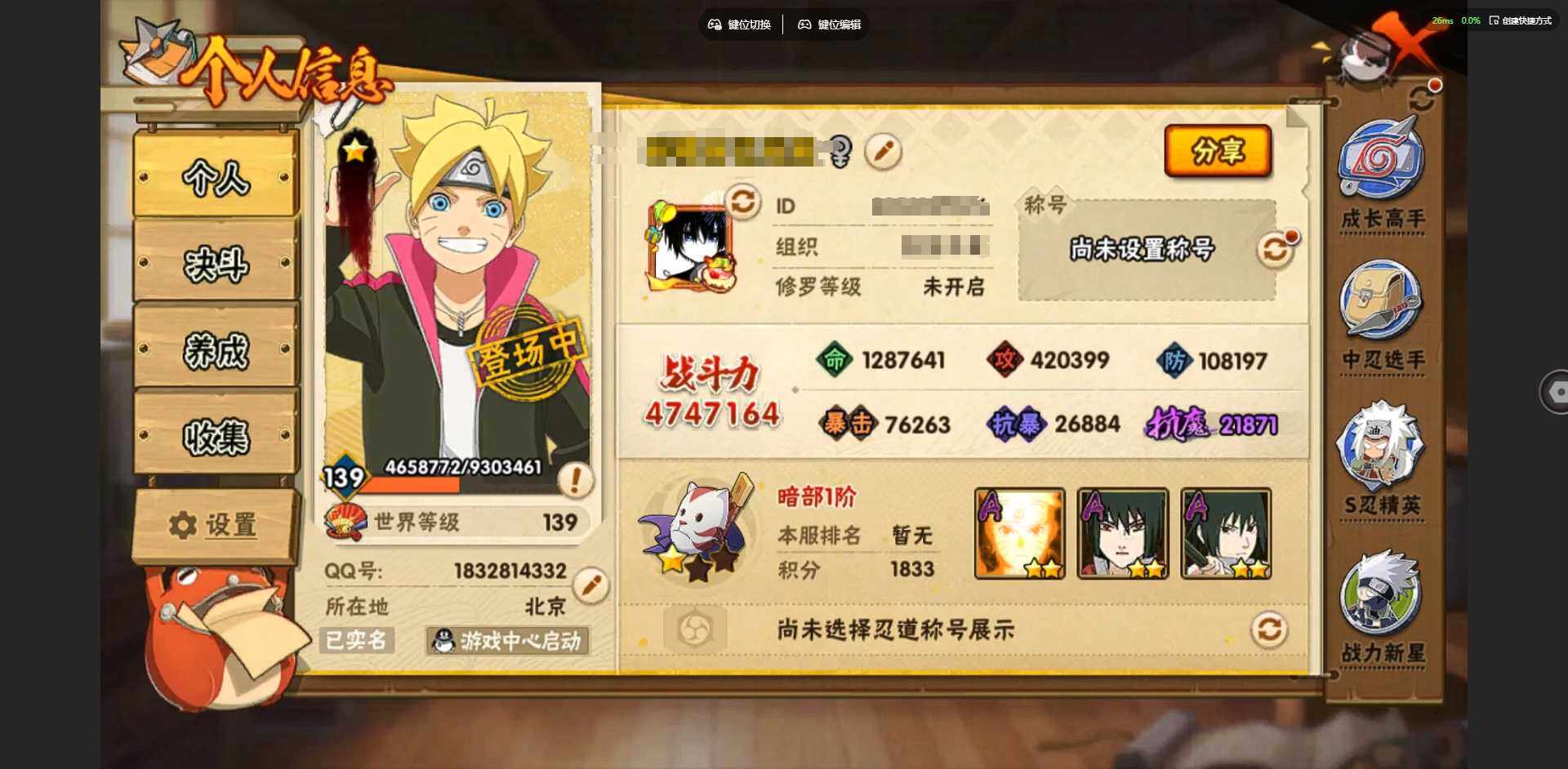 WZCMW3347519王者荣耀账号详情图28