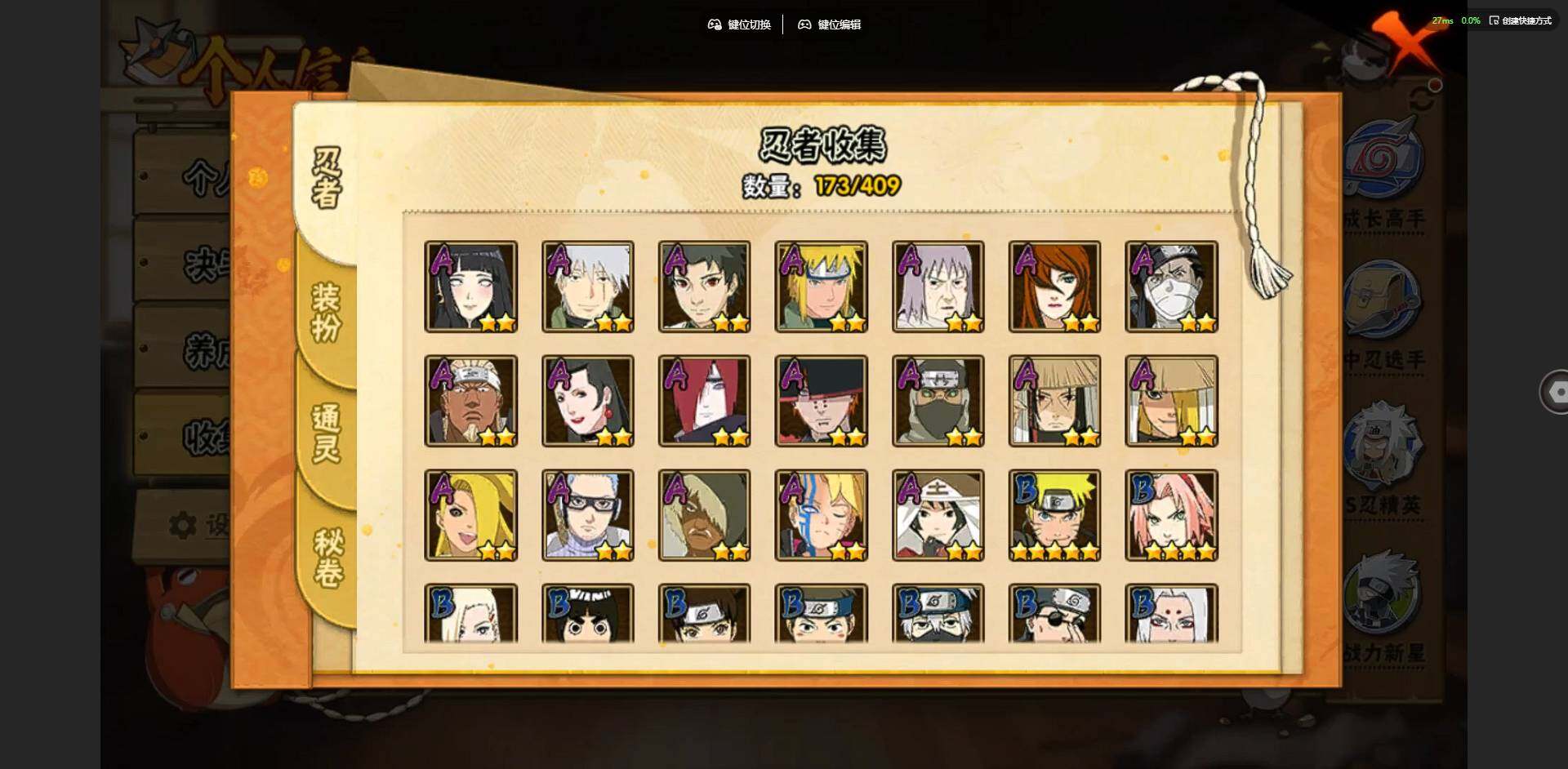 WZCMW3347519王者荣耀账号详情图30