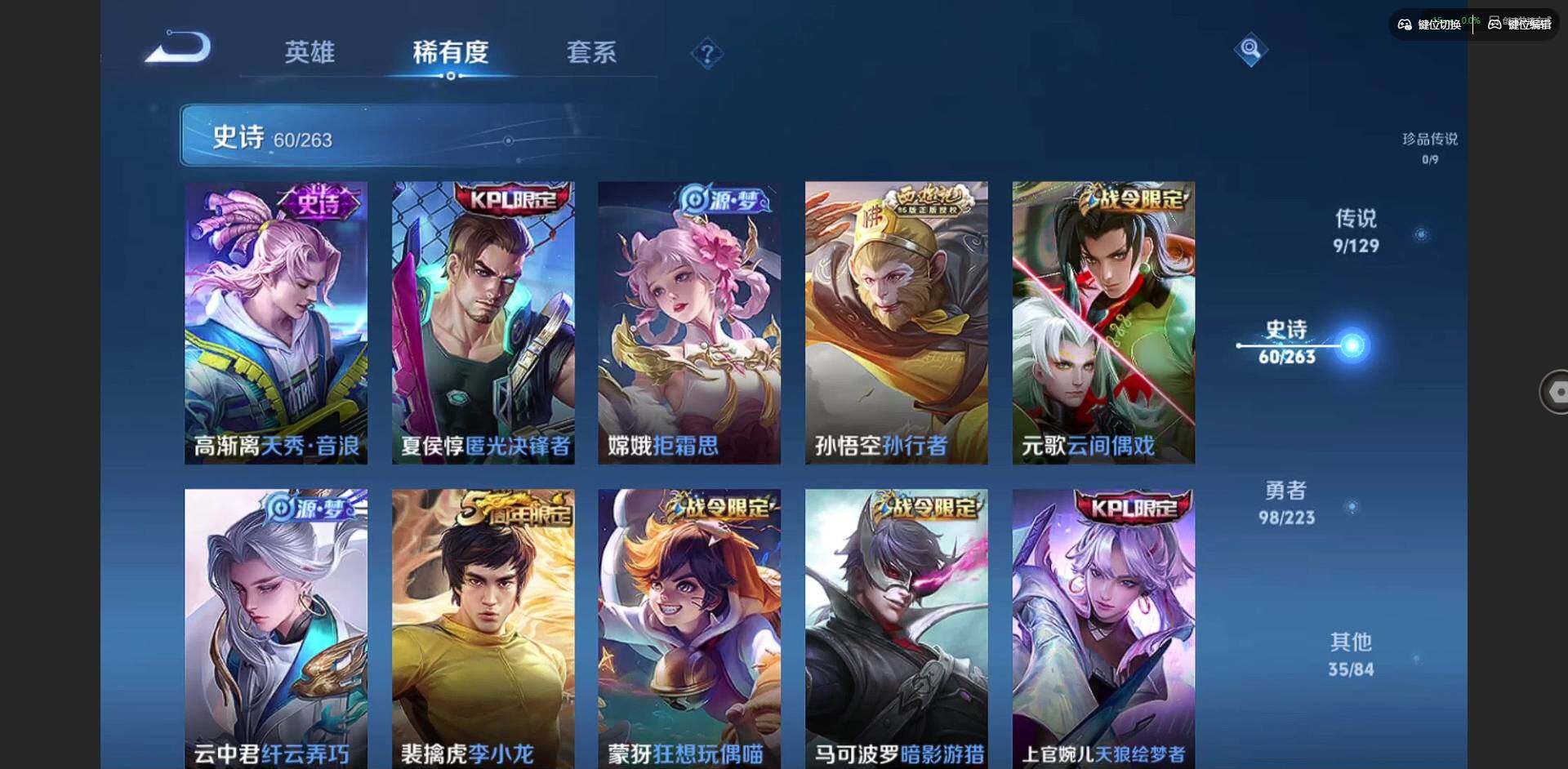 WZCMW3347519王者荣耀账号详情图10