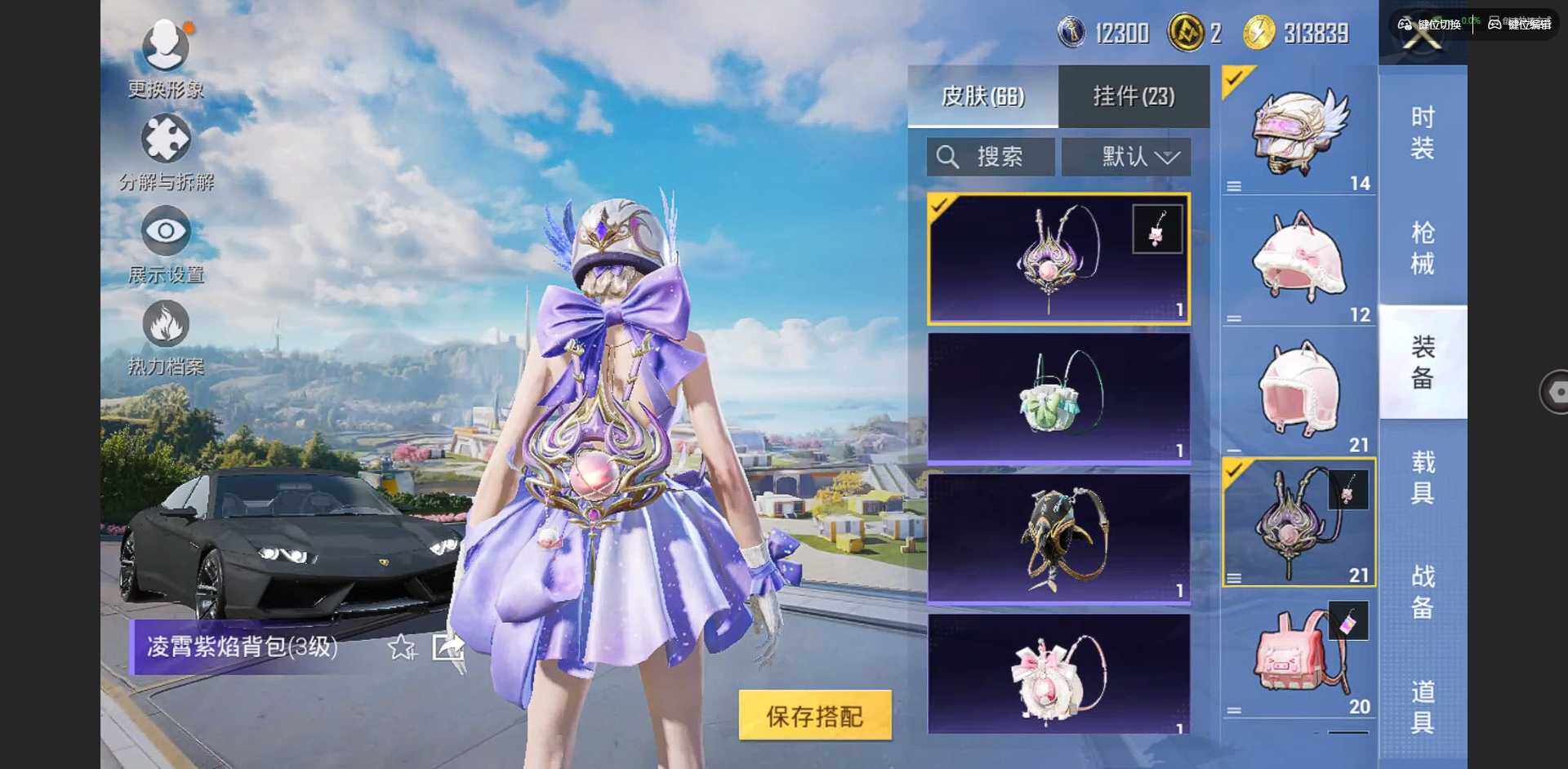 WZCMW3347519王者荣耀账号详情图22