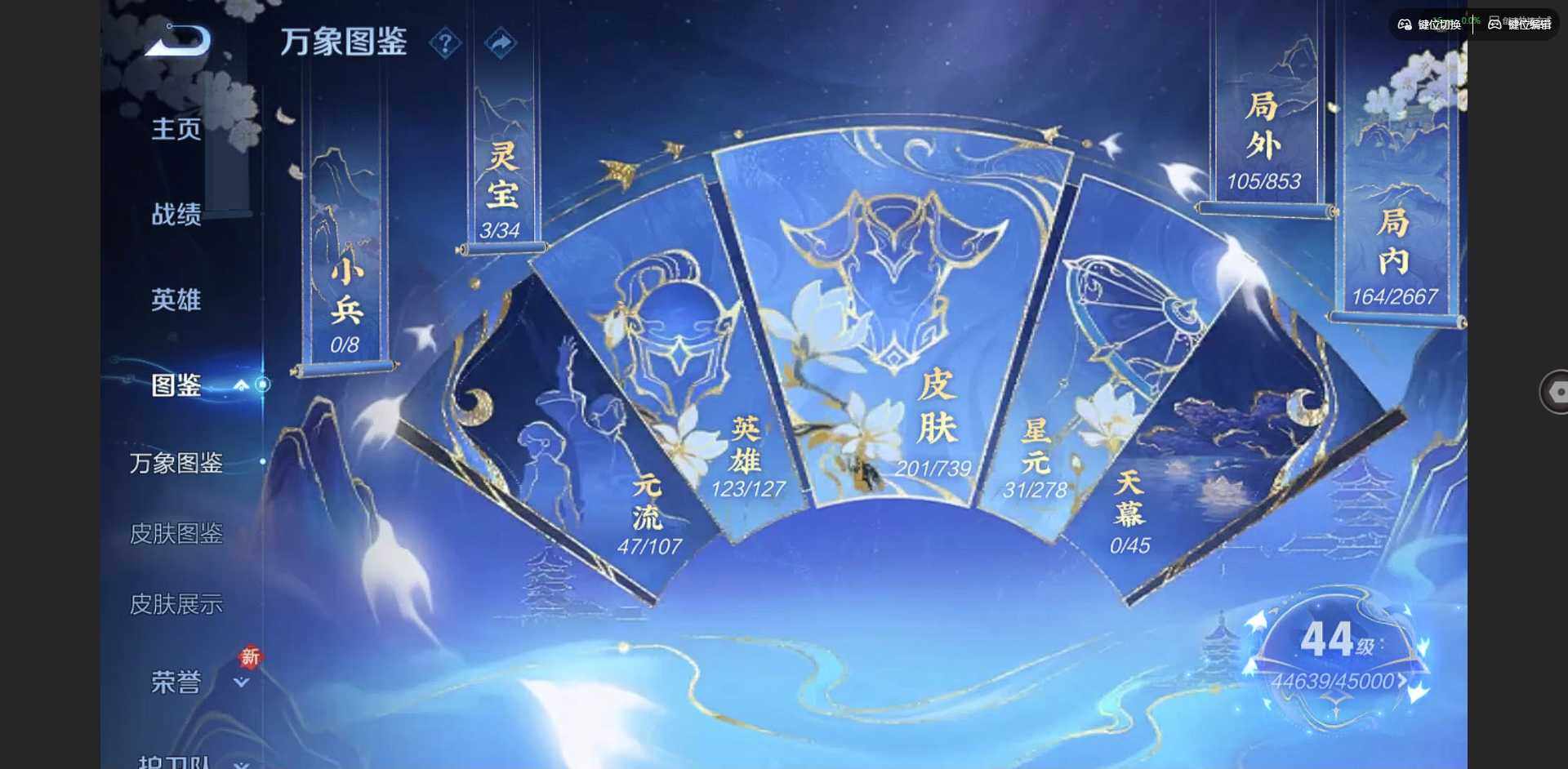 WZCMW3347519王者荣耀账号详情图2