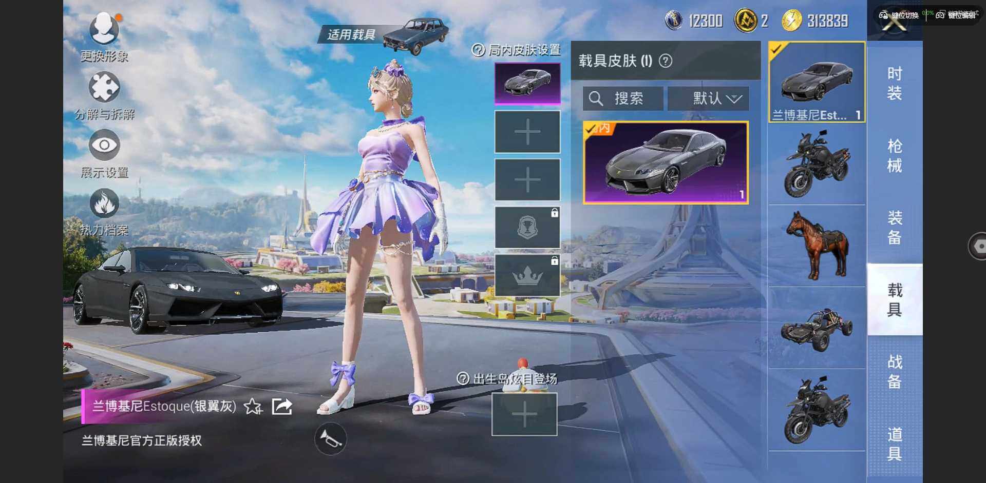 WZCMW3347519王者荣耀账号详情图23