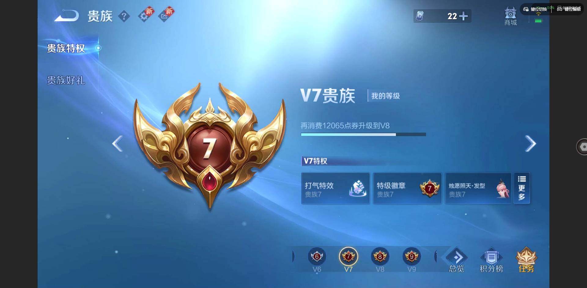 WZCMW3347519王者荣耀账号详情图11