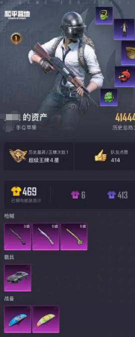 WZCMW3347519王者荣耀账号详情图15