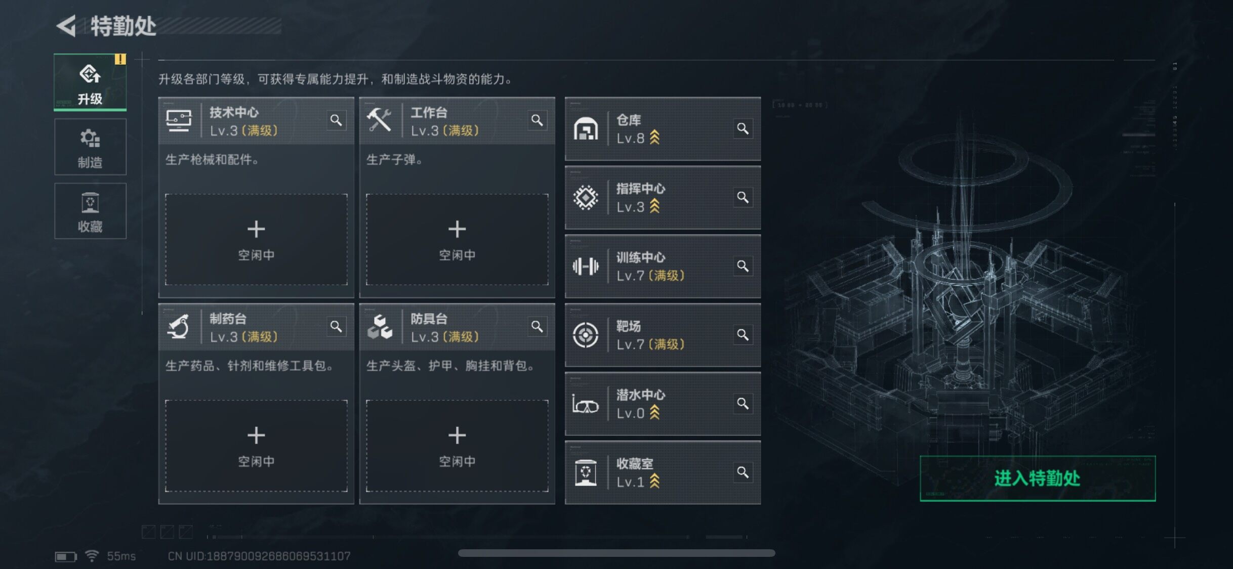 SJZCMW348611三角洲行动账号详情图4 SJZCMW348611三角洲行动账号详情图4