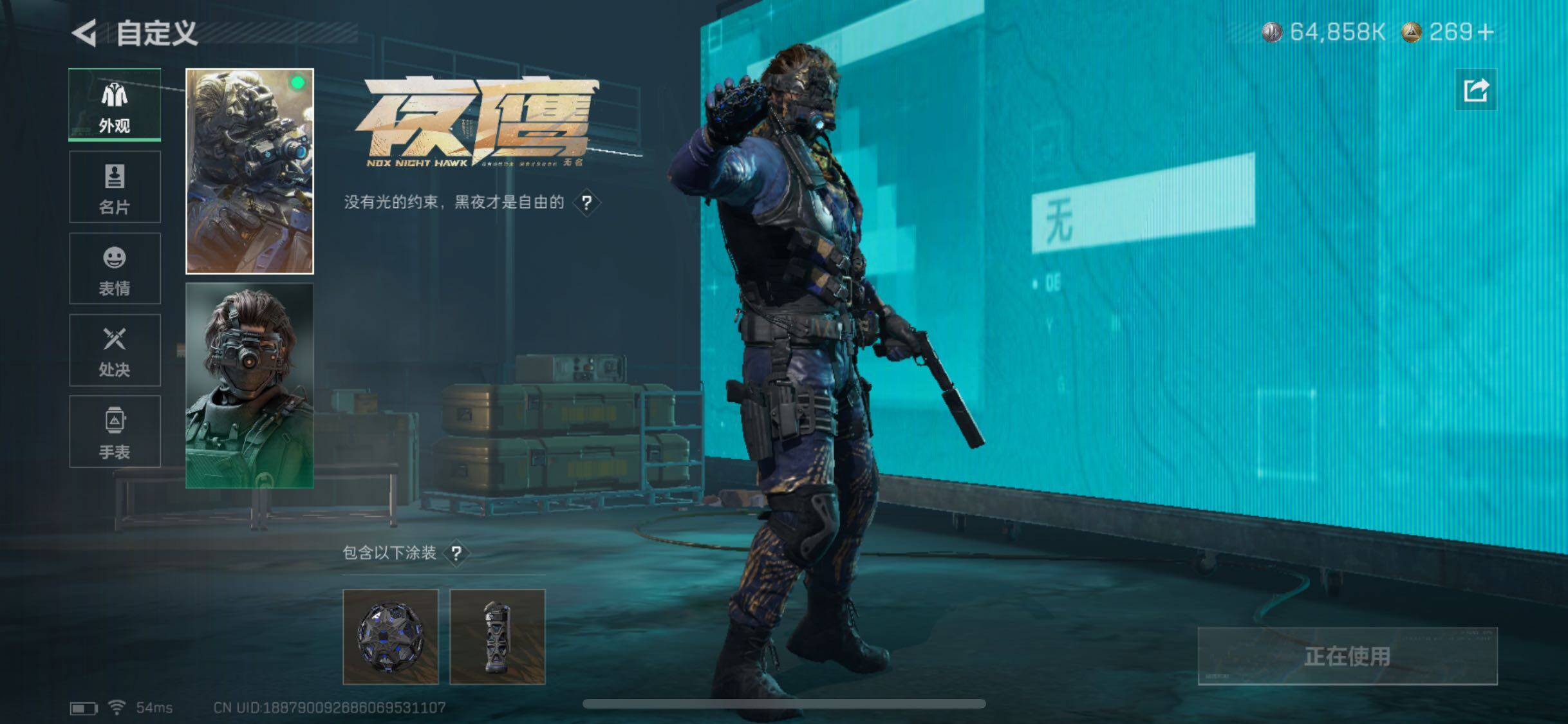 SJZCMW348611三角洲行动账号详情图7 SJZCMW348611三角洲行动账号详情图7