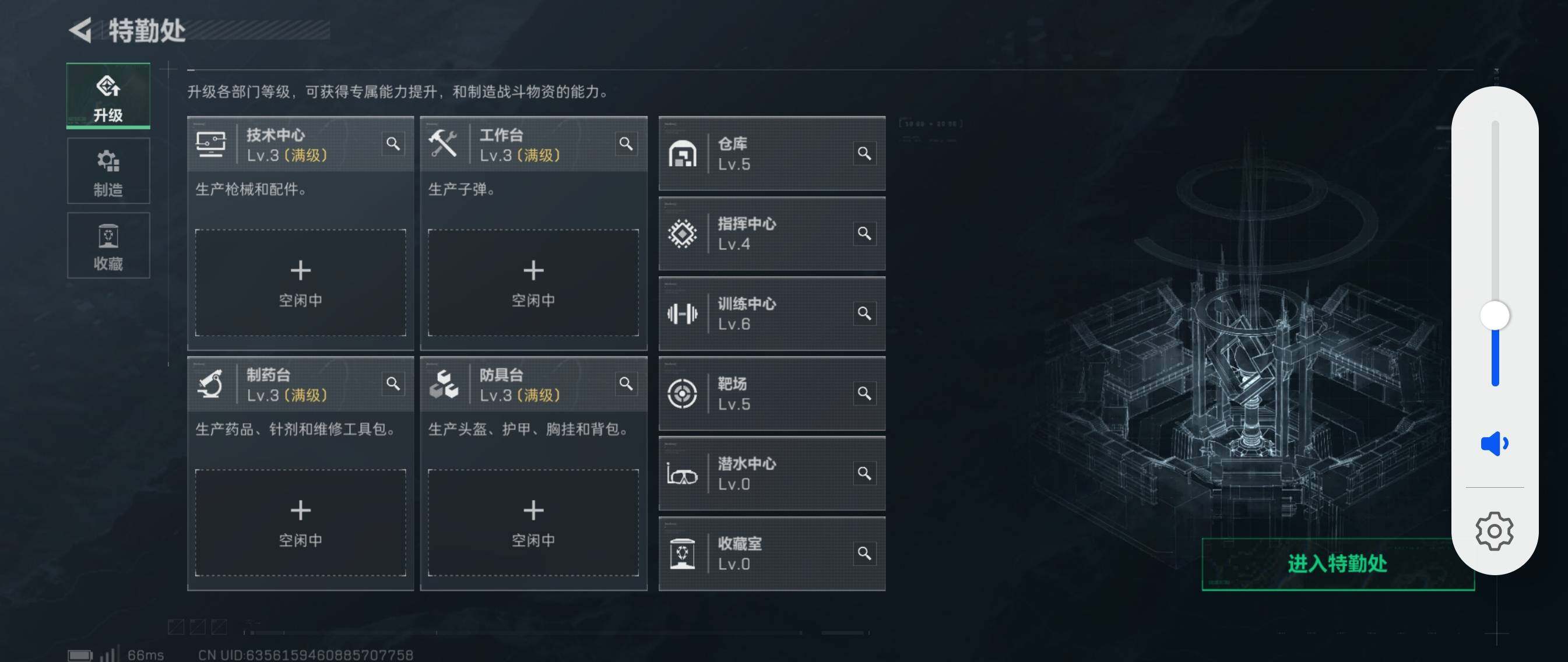 SJZCMW393799三角洲行动账号详情图3