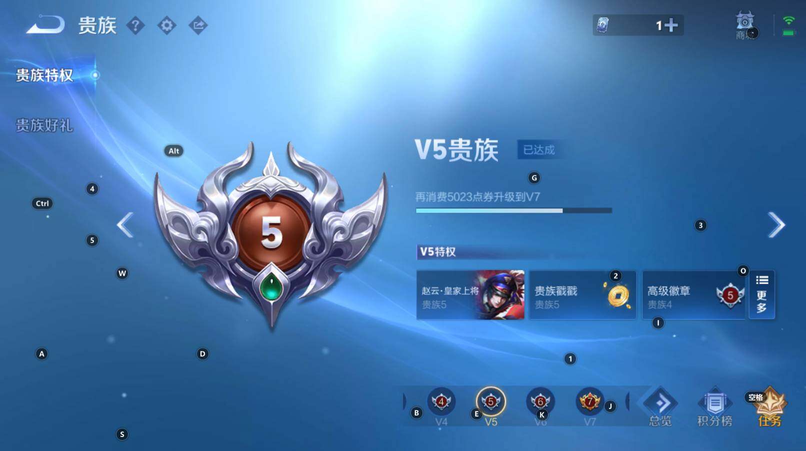 WZCMW3306311王者荣耀账号详情图4