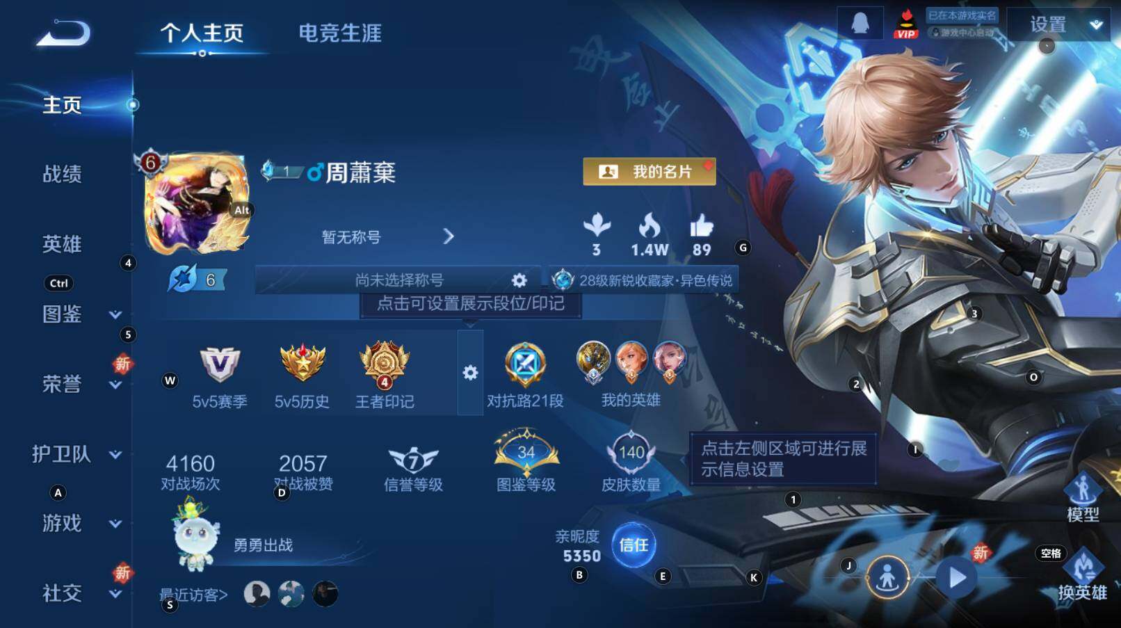 WZCMW3306311王者荣耀账号详情图5