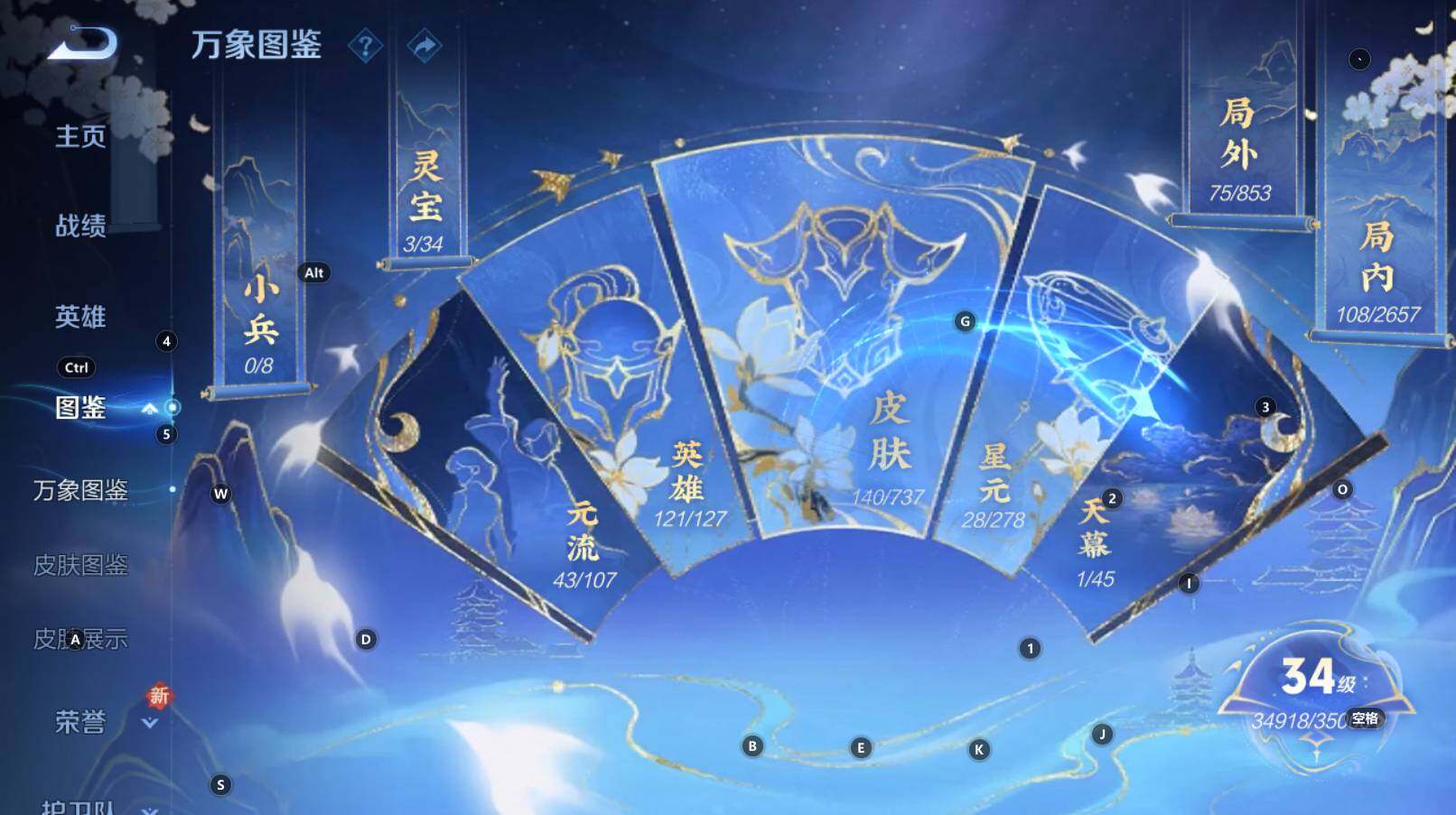 WZCMW3306311王者荣耀账号详情图7