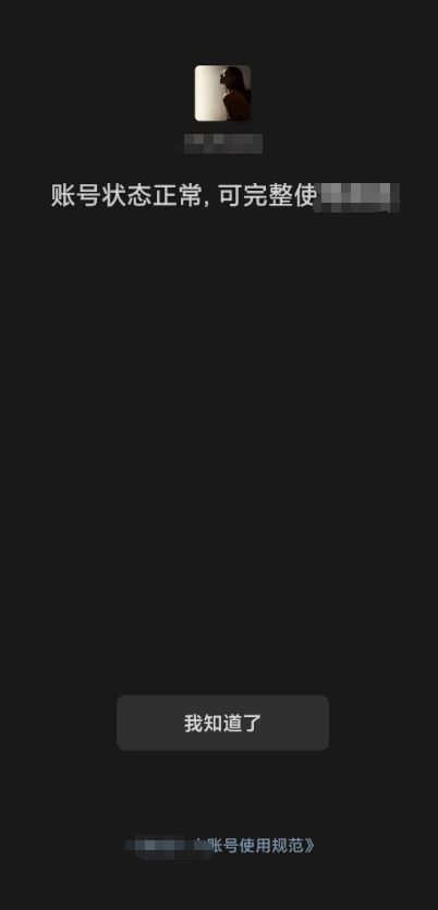 CFMPX370367枪战王者账号详情图31 CFMPX370367枪战王者账号详情图31