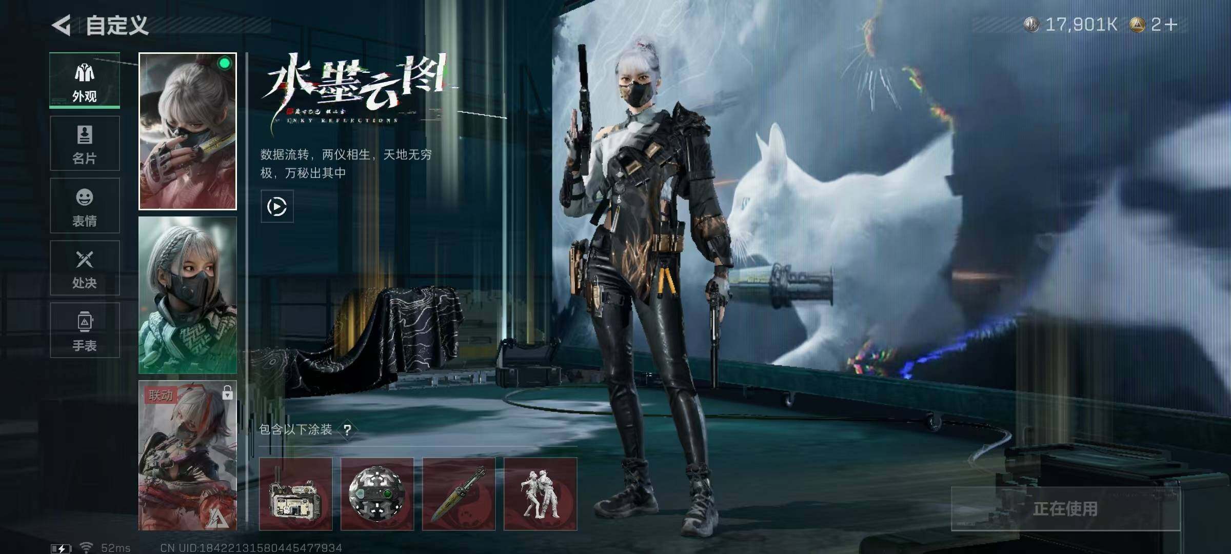 SJZQM338456三角洲行动账号详情图16 SJZQM338456三角洲行动账号详情图16