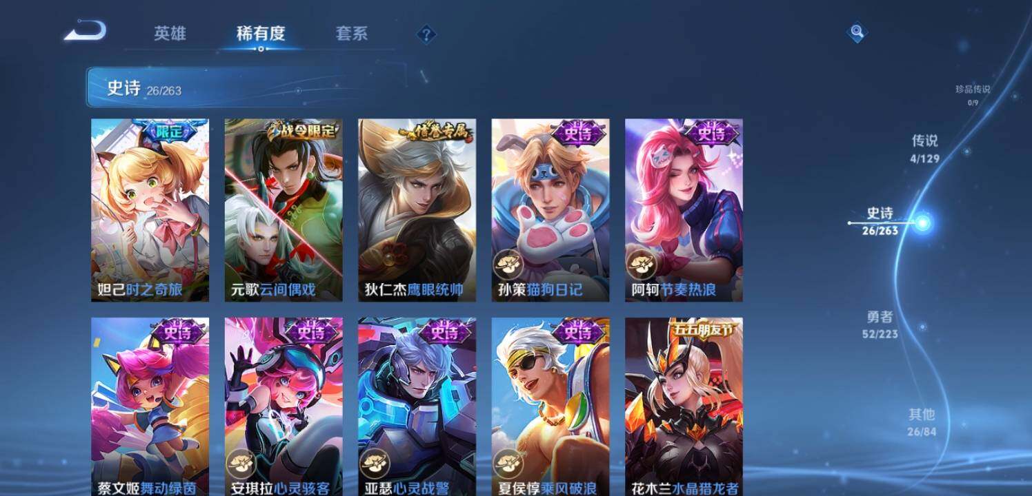 WZCMW3373076王者荣耀账号详情图12