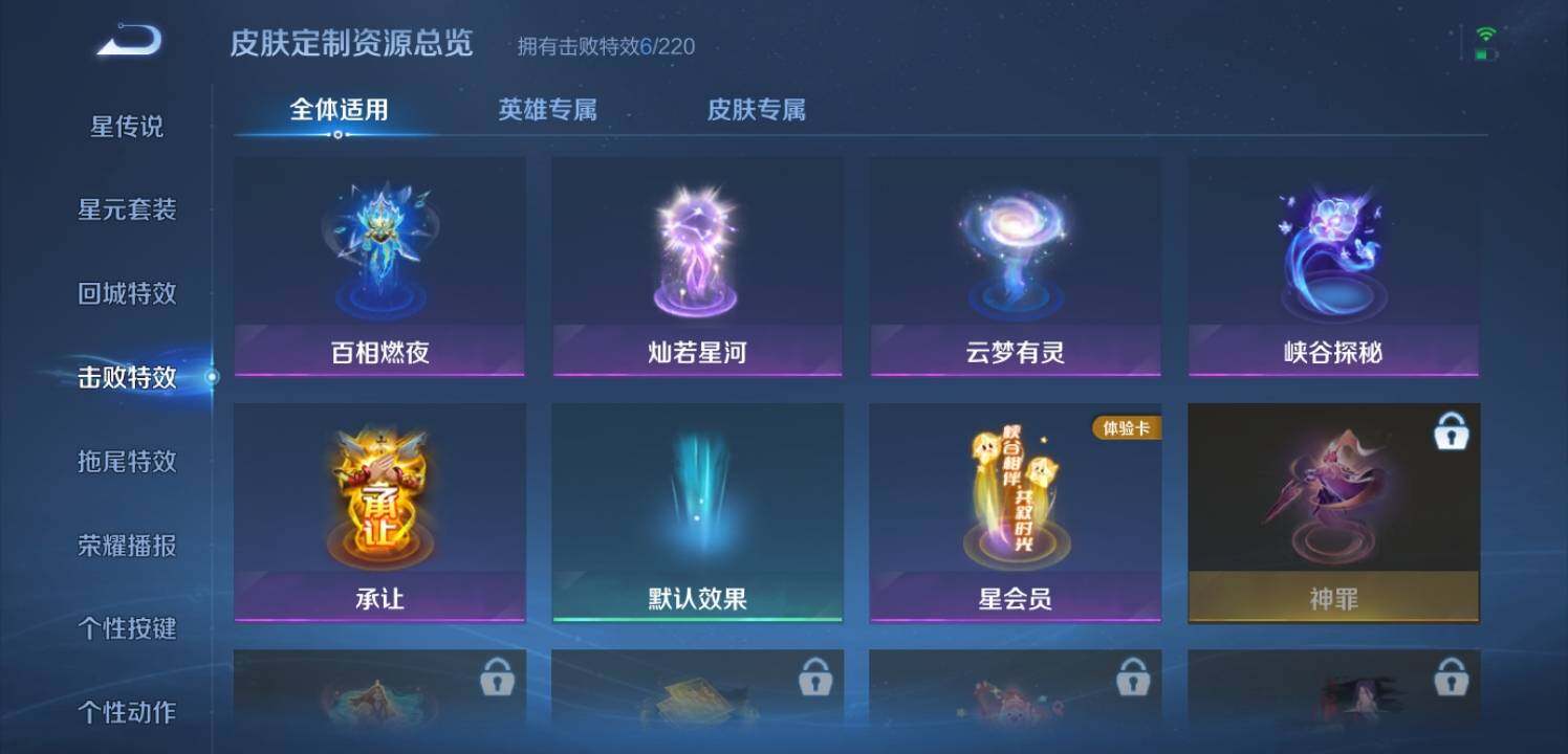 WZCMW3373076王者荣耀账号详情图16