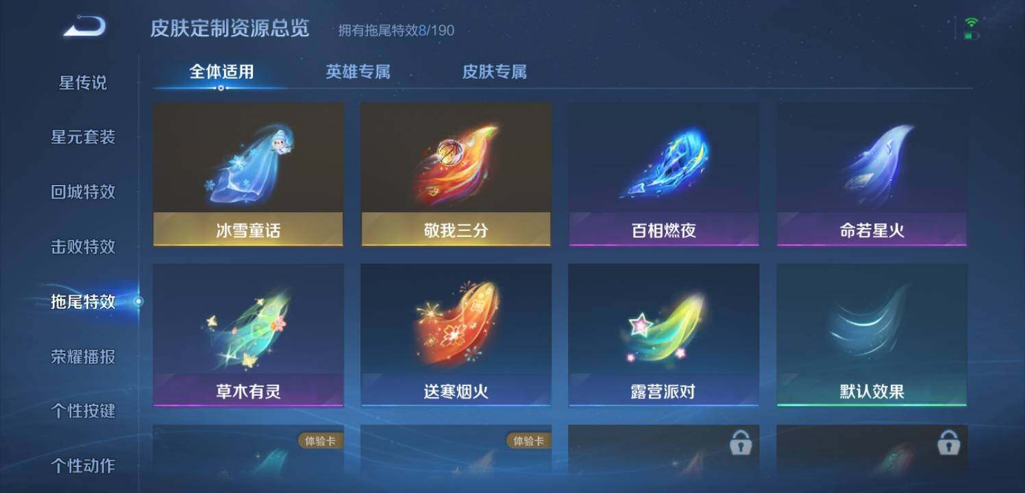 WZCMW3373076王者荣耀账号详情图17