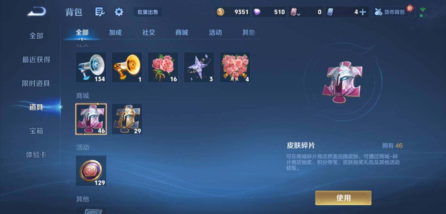 WZCMW3373076王者荣耀账号详情图20