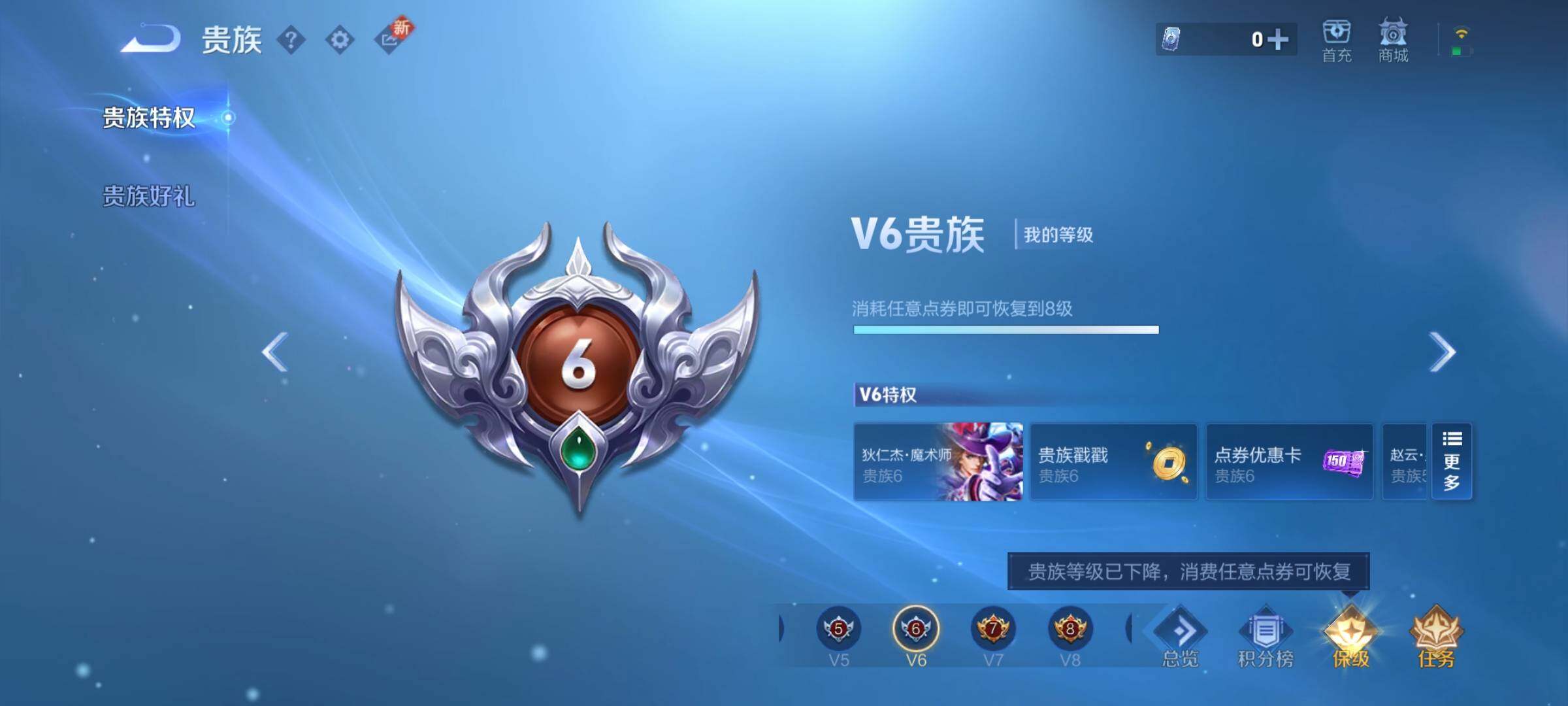 WZCMY3316675王者荣耀账号详情图19