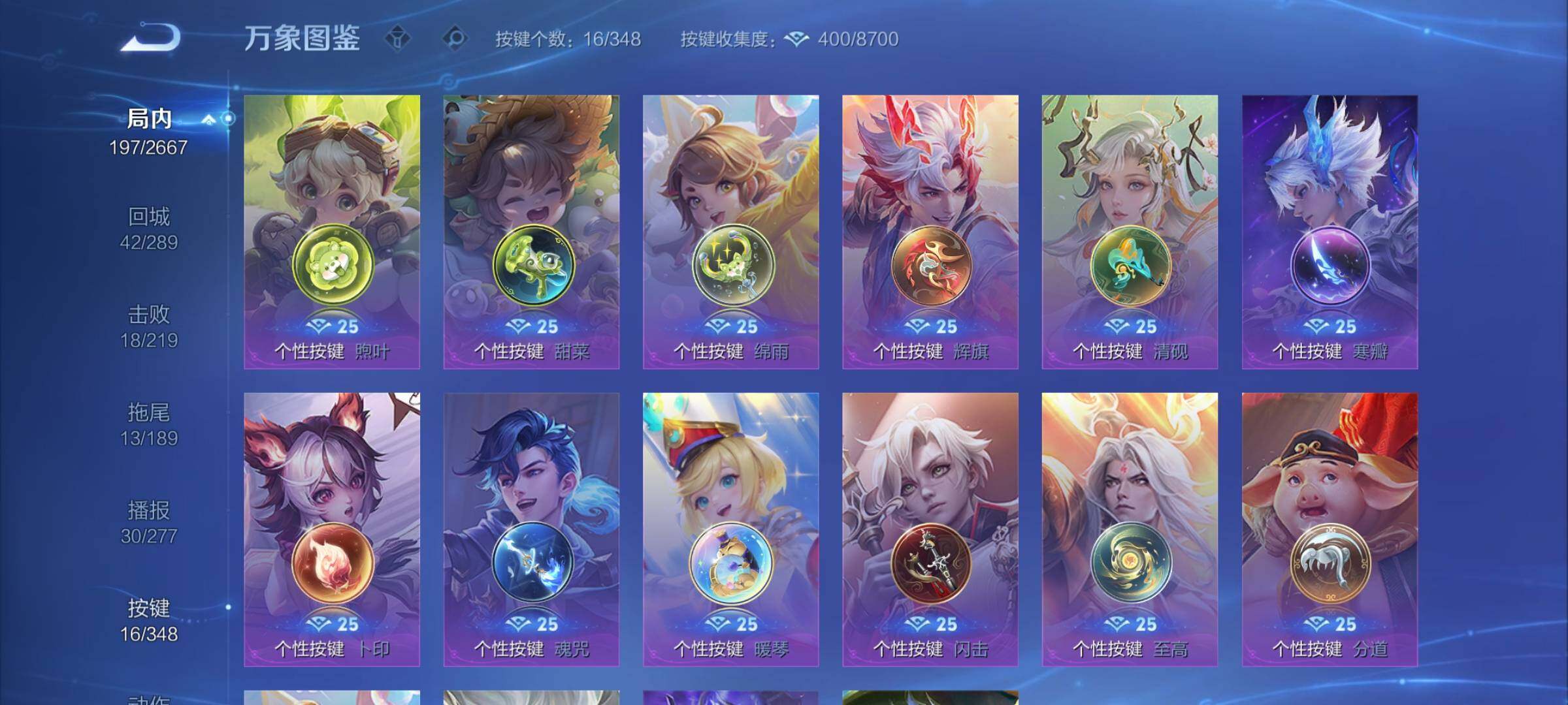 WZCMY3316675王者荣耀账号详情图13