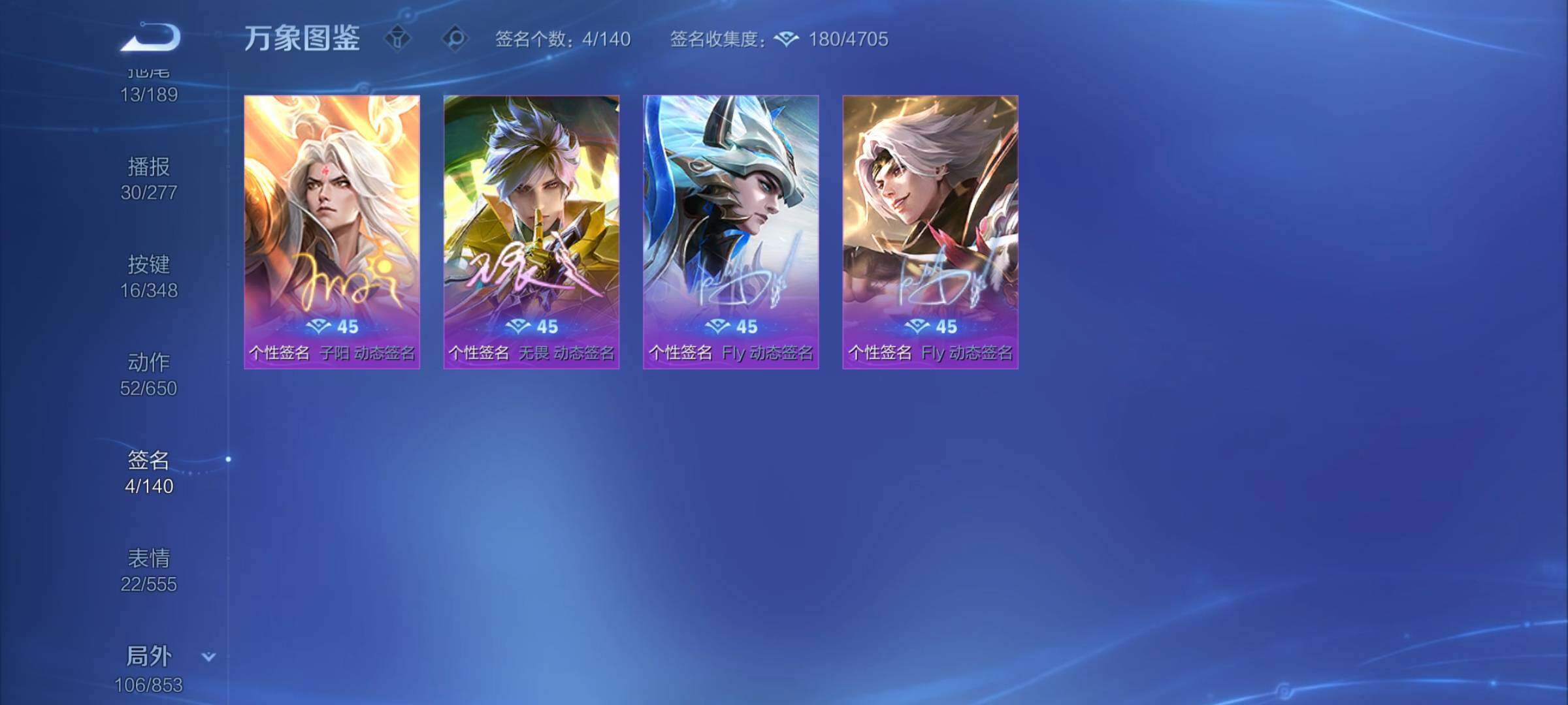 WZCMY3316675王者荣耀账号详情图14