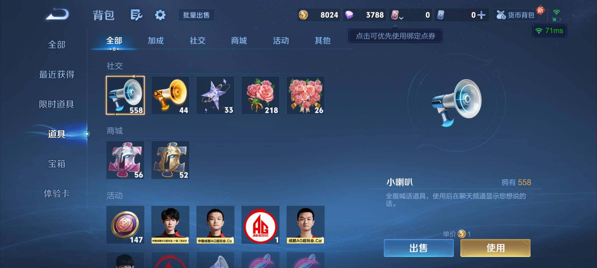 WZCMY3316675王者荣耀账号详情图18