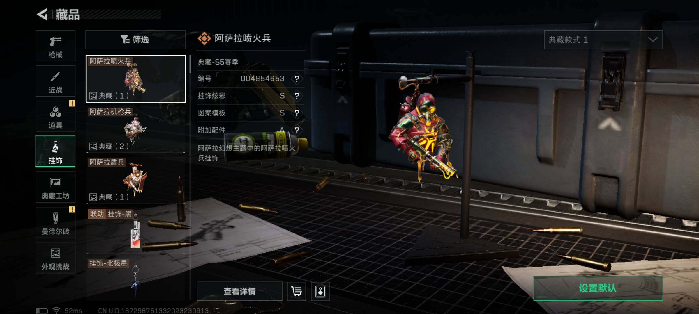 SJZCMW348705三角洲行动账号详情图10