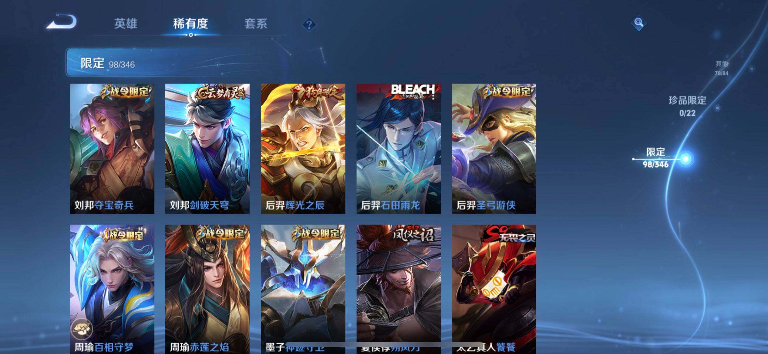 WZQM3326841王者荣耀账号详情图14