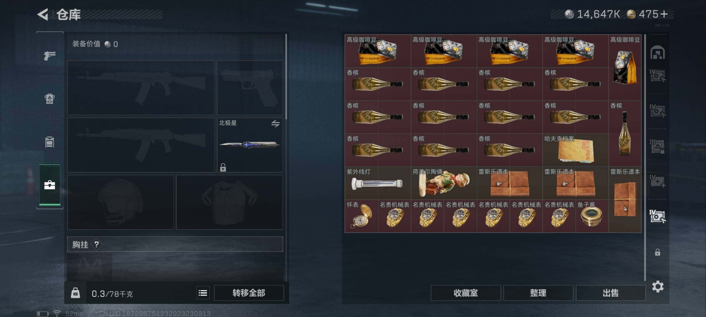 SJZCMW348705三角洲行动账号详情图21