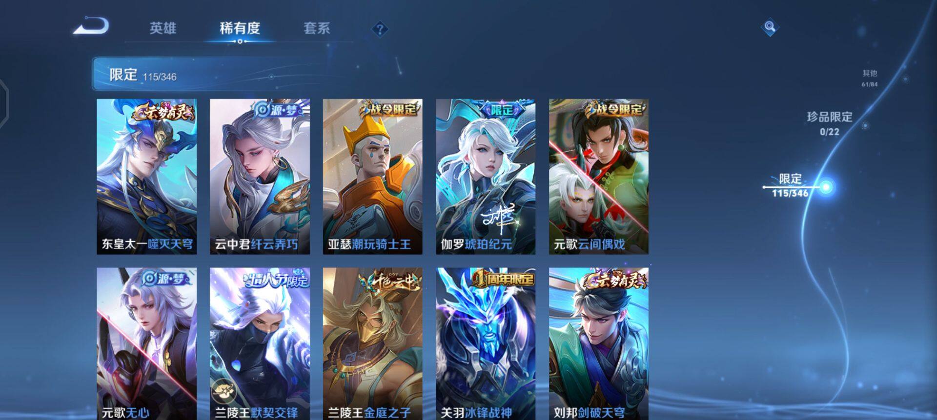 WZQM3321314王者荣耀账号详情图14 WZQM3321314王者荣耀账号详情图14