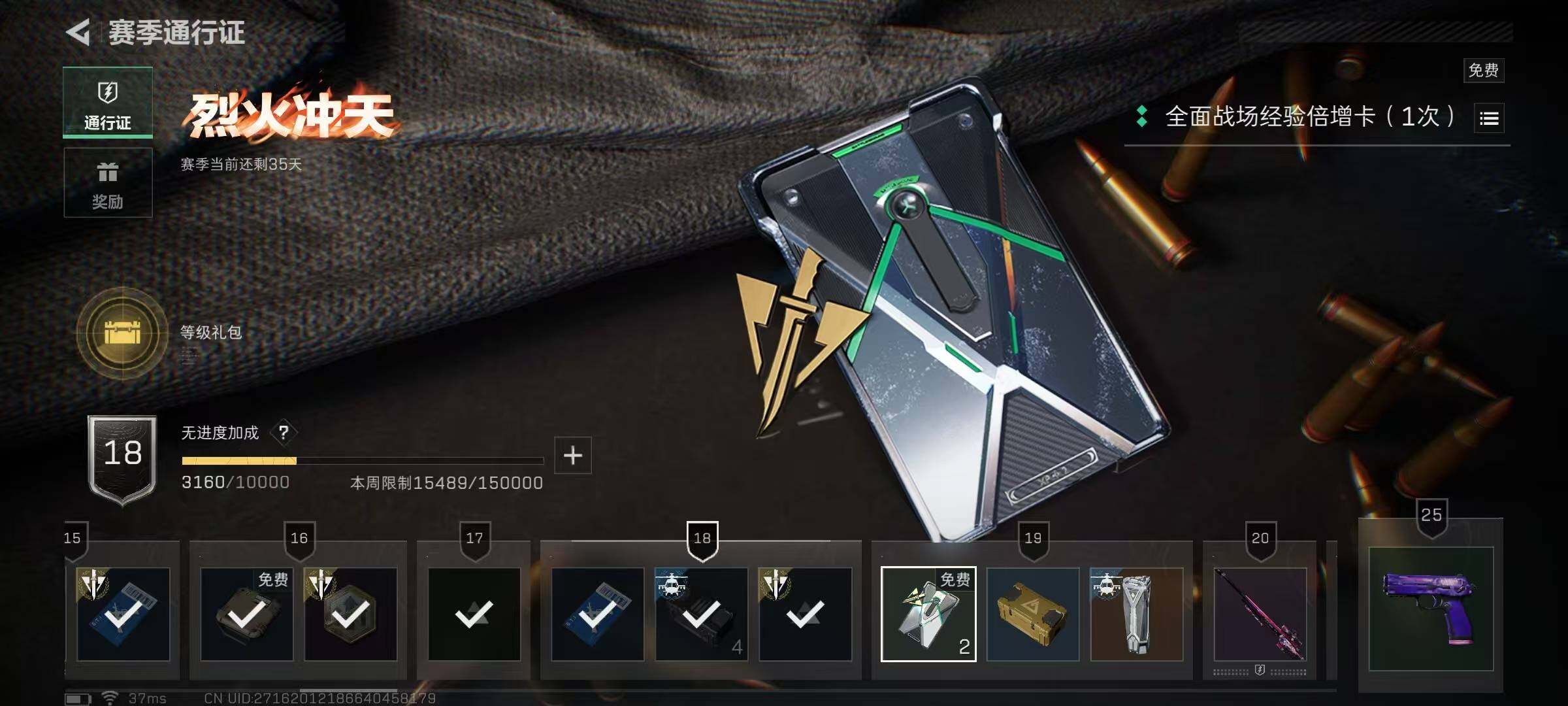 SJZCMW341674三角洲行动账号详情图7 SJZCMW341674三角洲行动账号详情图7