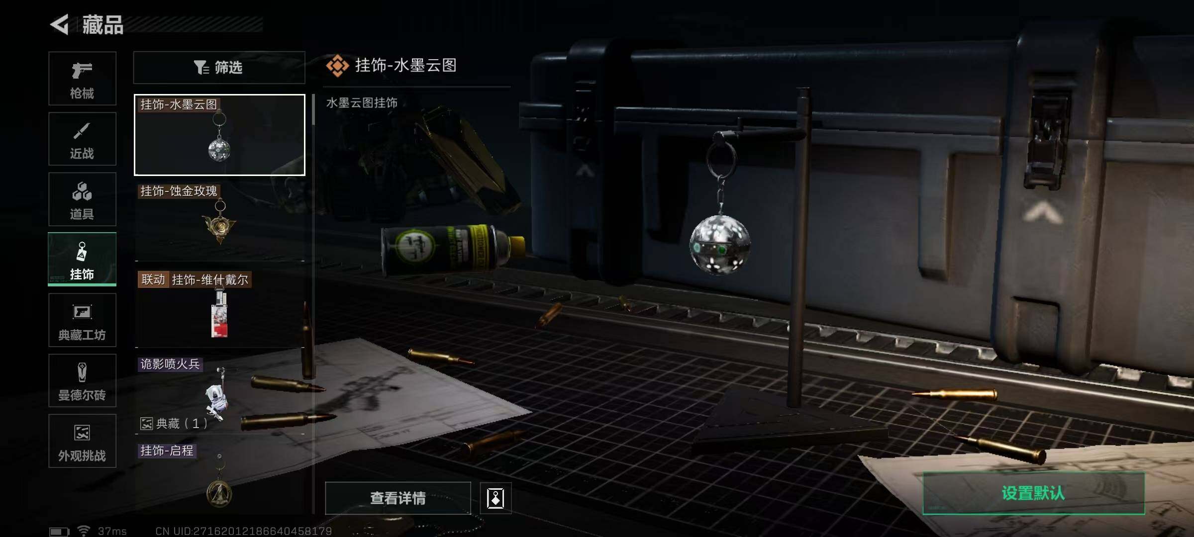 SJZCMW341674三角洲行动账号详情图10 SJZCMW341674三角洲行动账号详情图10