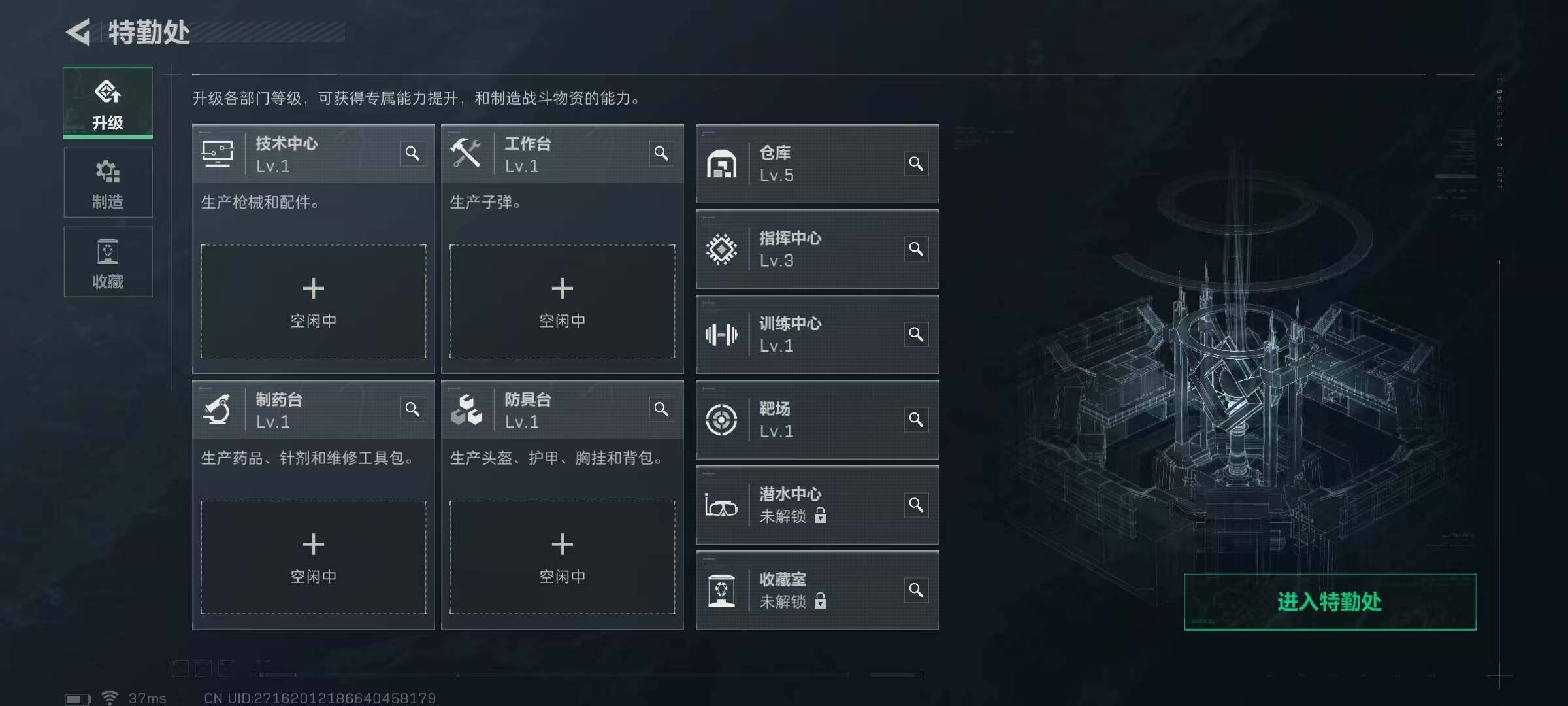 SJZCMW341674三角洲行动账号详情图5 SJZCMW341674三角洲行动账号详情图5