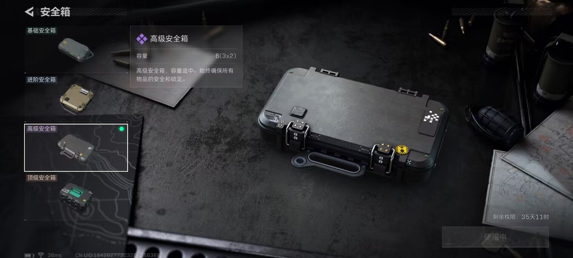 SJZCMW341675三角洲行动账号详情图8 SJZCMW341675三角洲行动账号详情图8