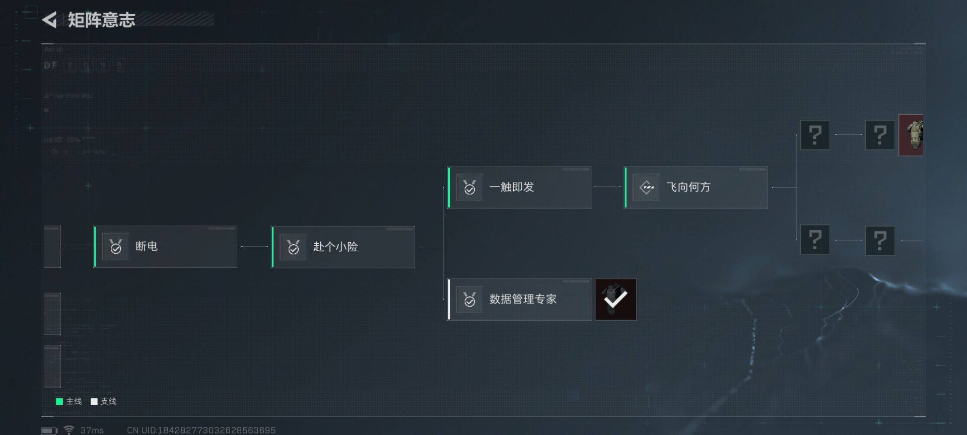 SJZCMW341675三角洲行动账号详情图9 SJZCMW341675三角洲行动账号详情图9