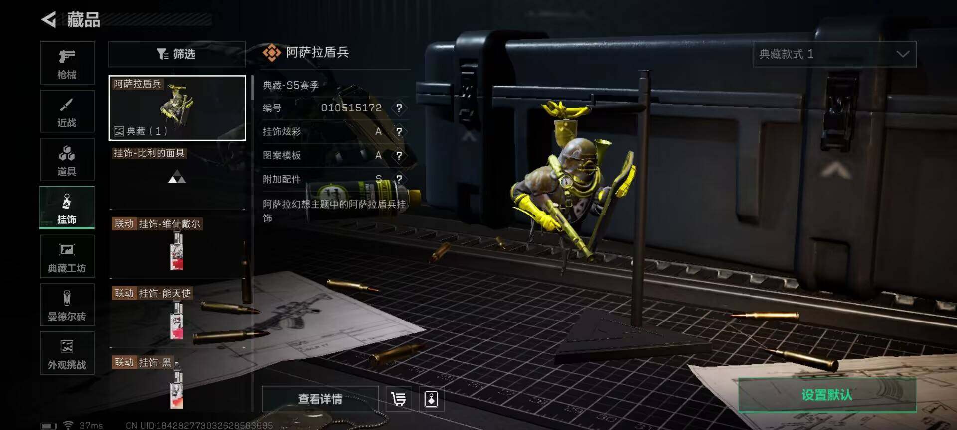 SJZCMW341675三角洲行动账号详情图13 SJZCMW341675三角洲行动账号详情图13