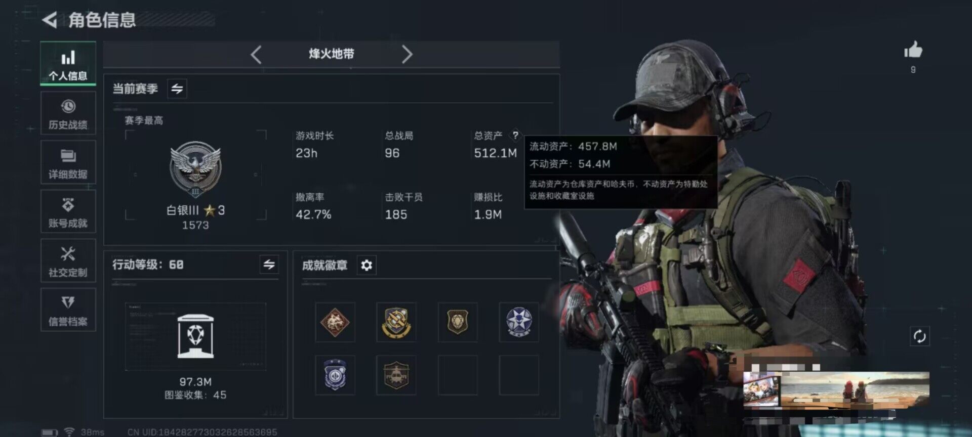 SJZCMW341675三角洲行动账号详情图4 SJZCMW341675三角洲行动账号详情图4