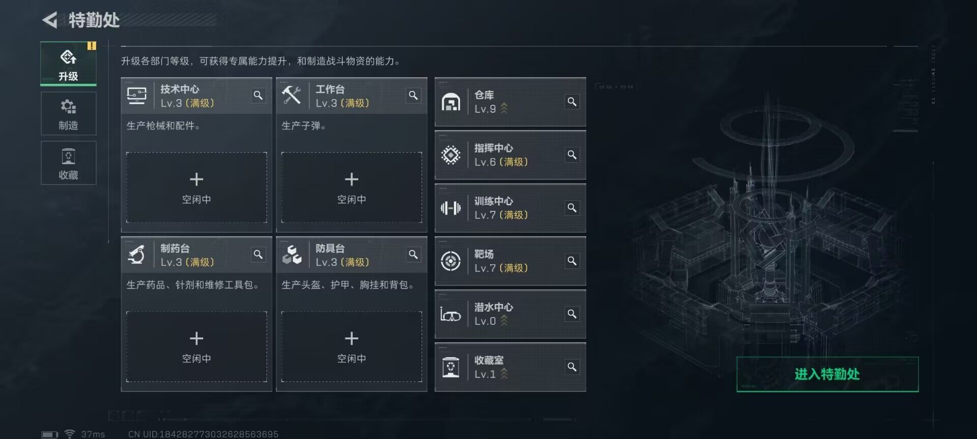 SJZCMW341675三角洲行动账号详情图5 SJZCMW341675三角洲行动账号详情图5