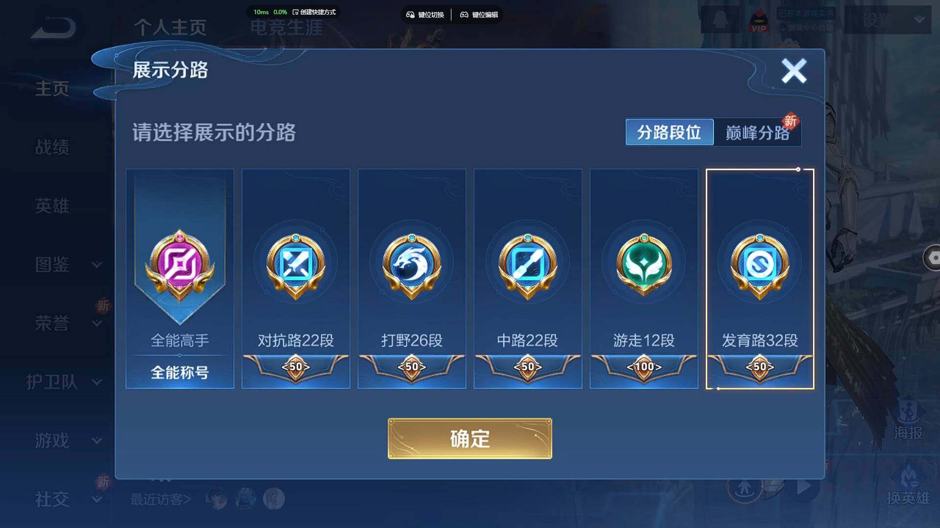 WZCMW3322999王者荣耀账号详情图3