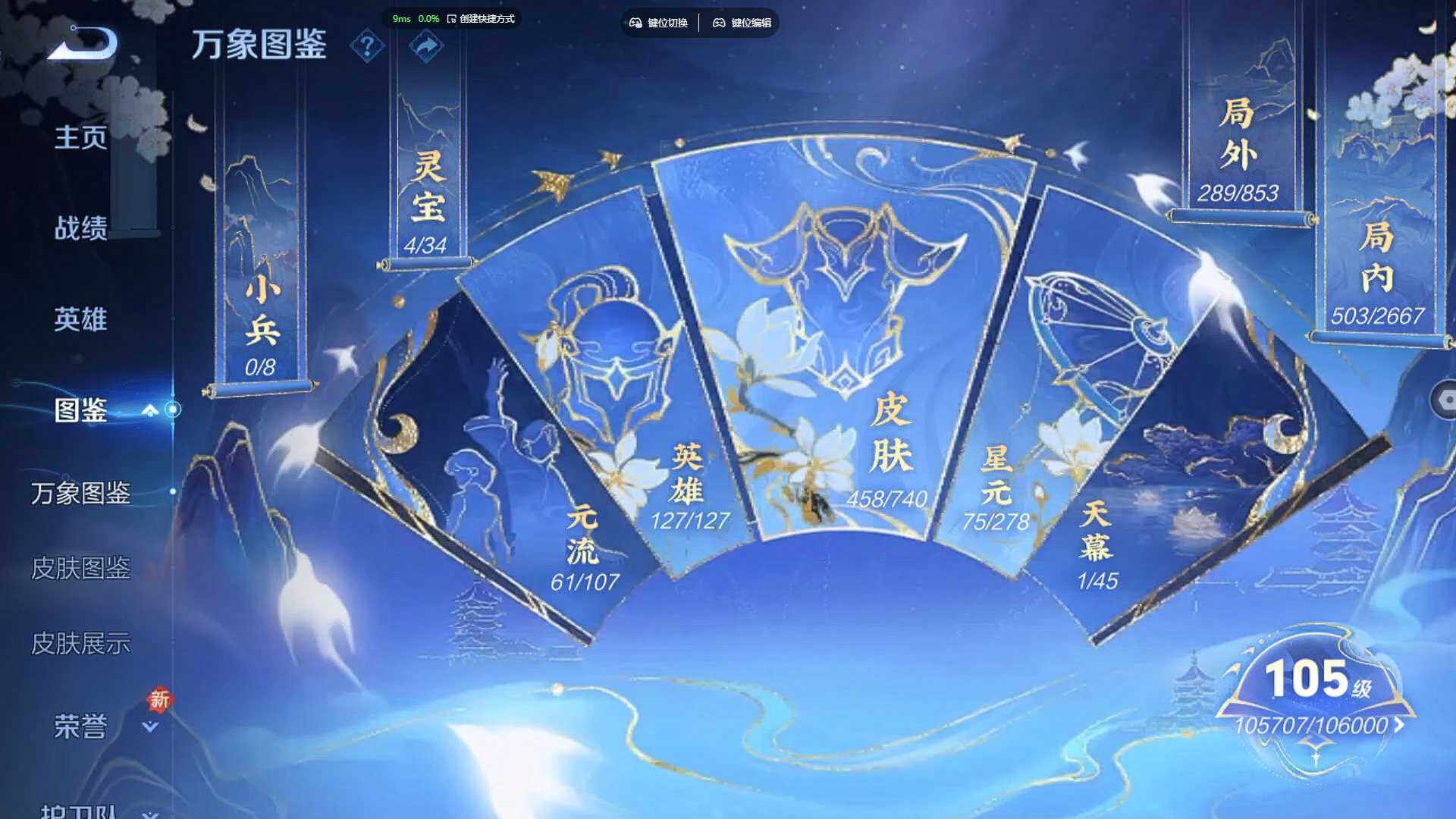 WZCMW3322999王者荣耀账号详情图5