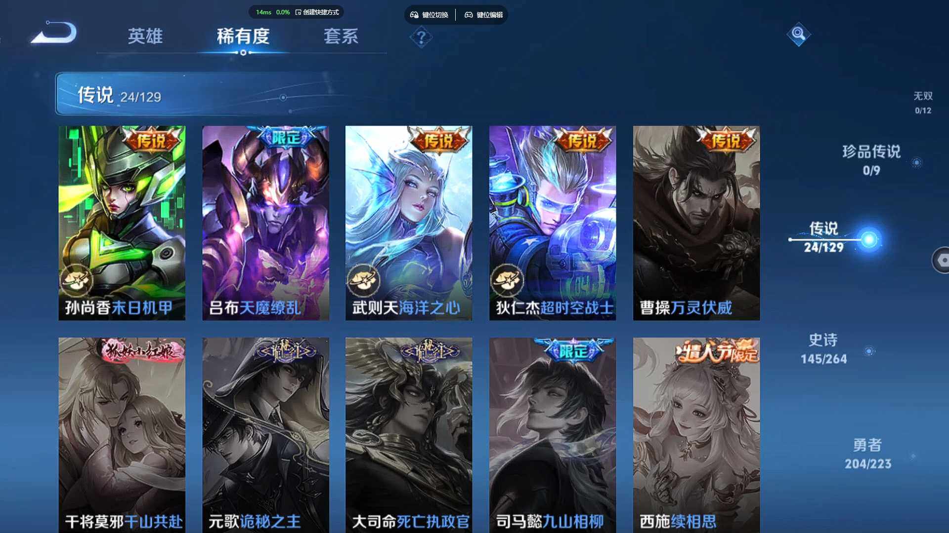 WZCMW3322999王者荣耀账号详情图11