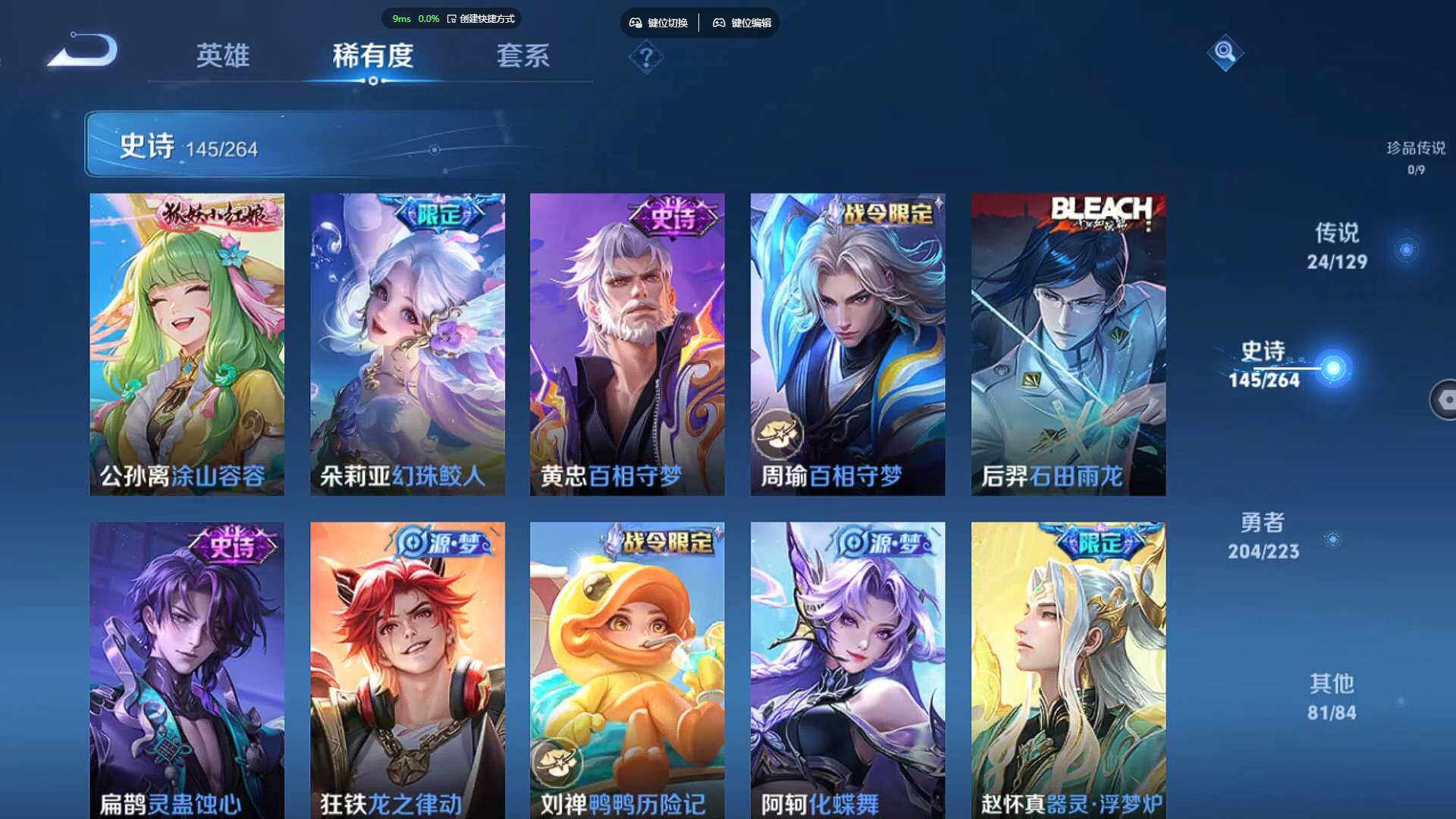 WZCMW3322999王者荣耀账号详情图12