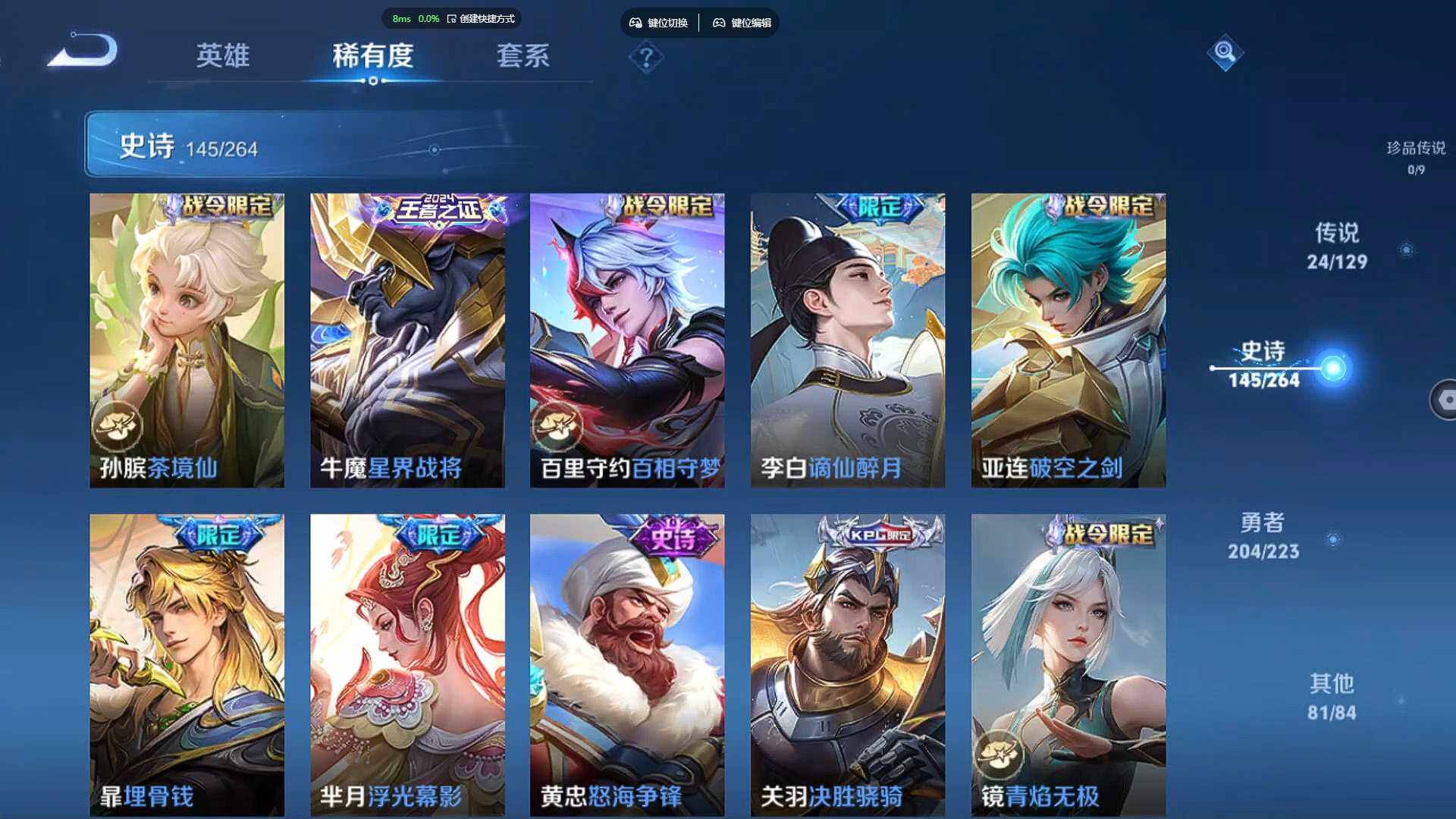 WZCMW3322999王者荣耀账号详情图13