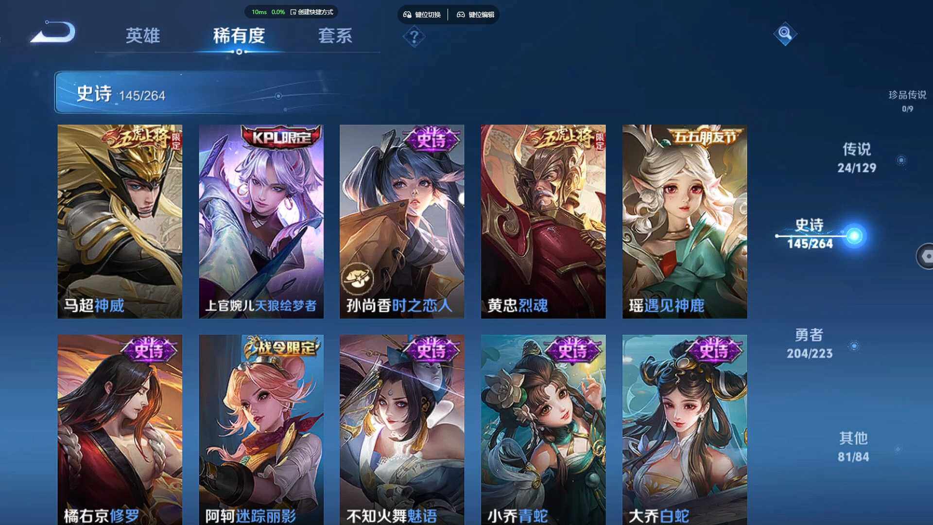 WZCMW3322999王者荣耀账号详情图18