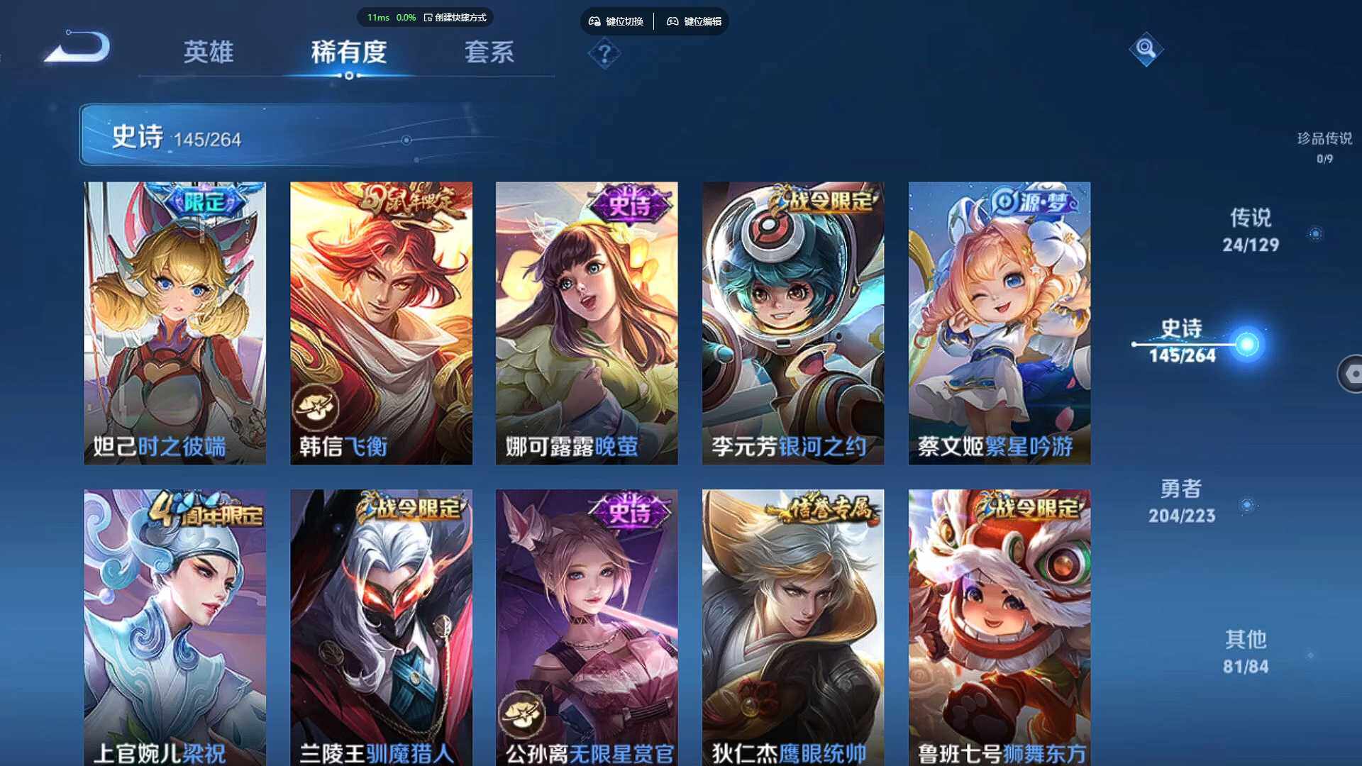 WZCMW3322999王者荣耀账号详情图19